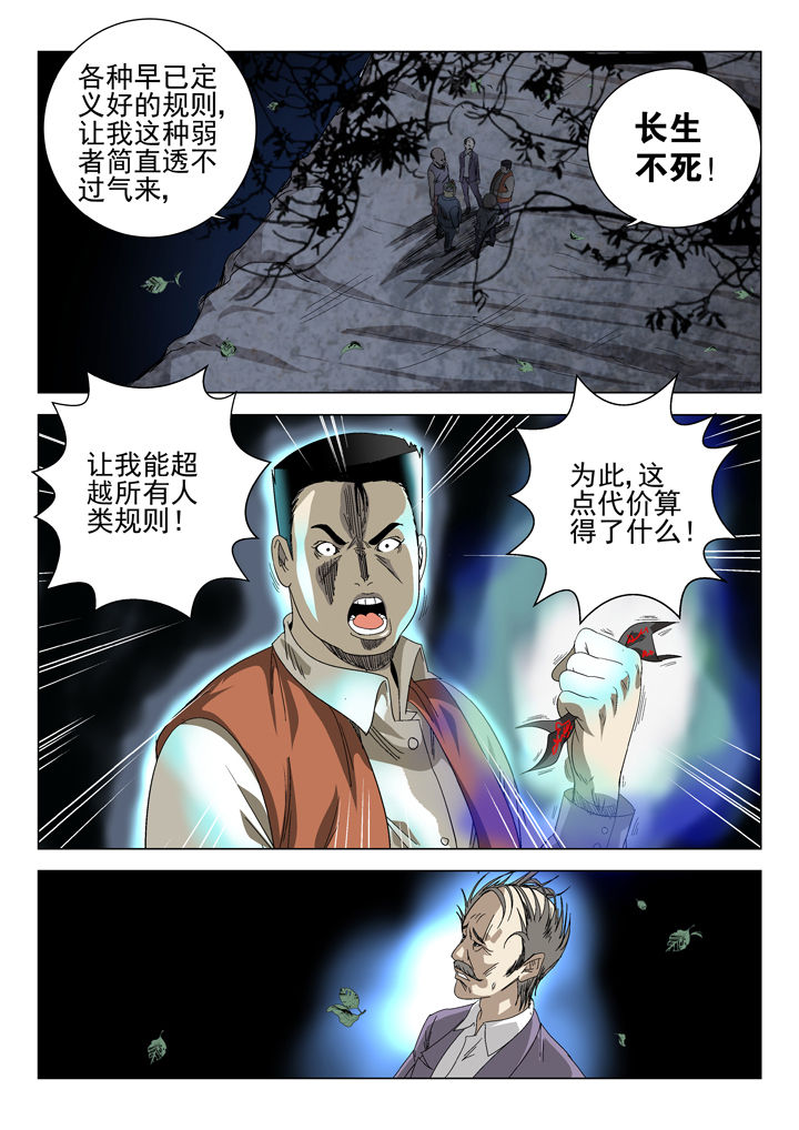 第62章：1