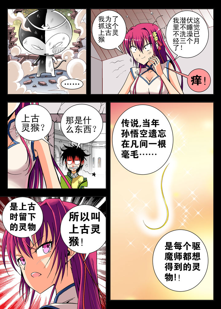 第3章：7