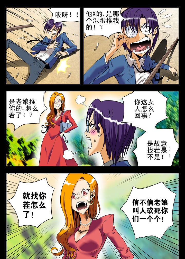第5章：7