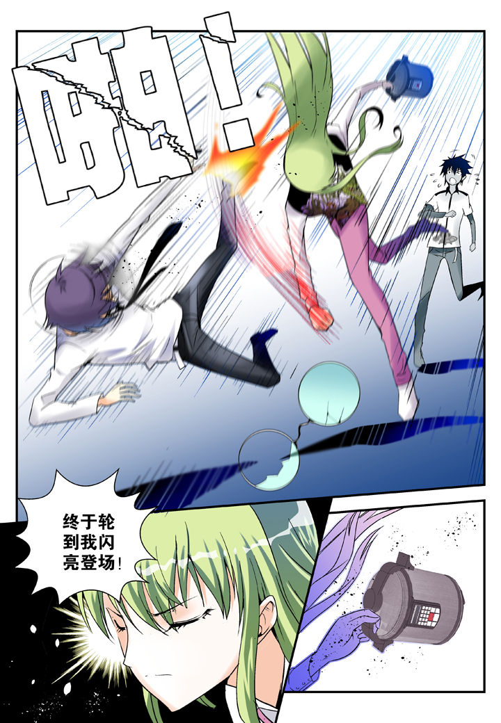 第36章：5
