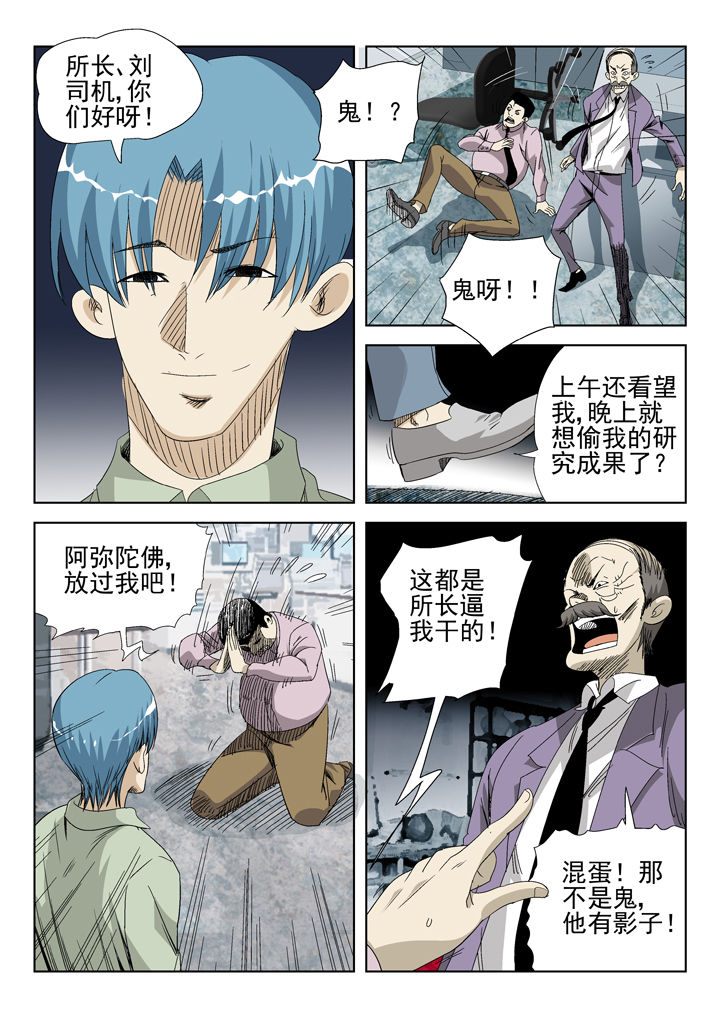 第44章：5