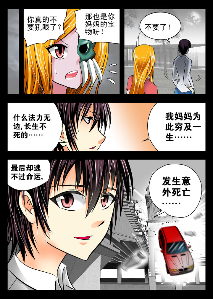 第12章：7