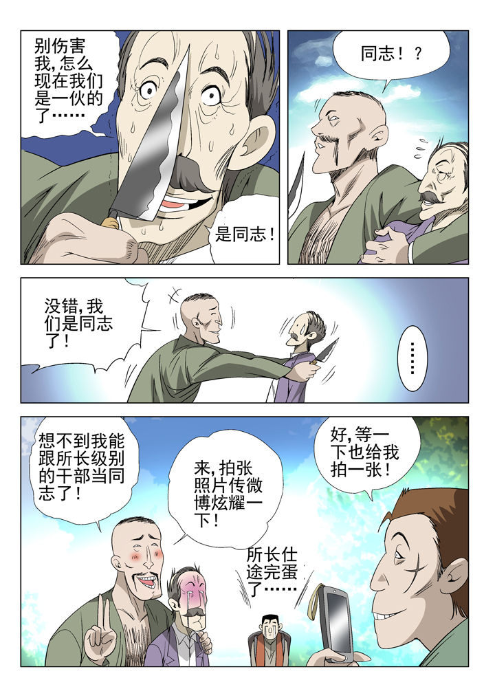 第48章：7