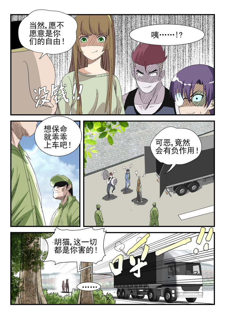 第40章：5