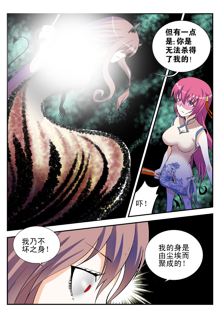 第35章：7