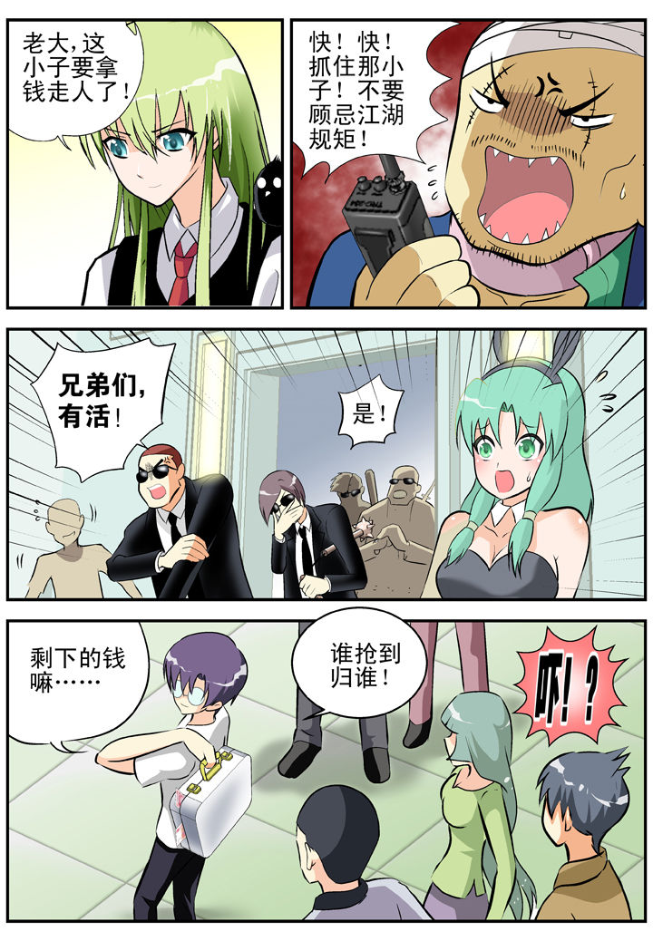 第28章：1