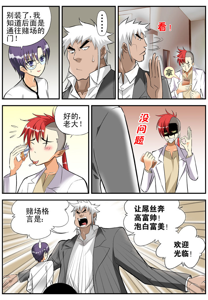 第27章：0