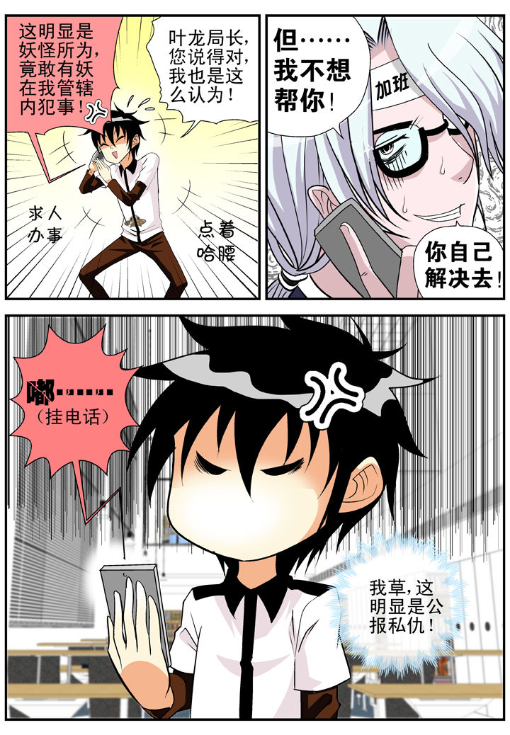 第25章：7