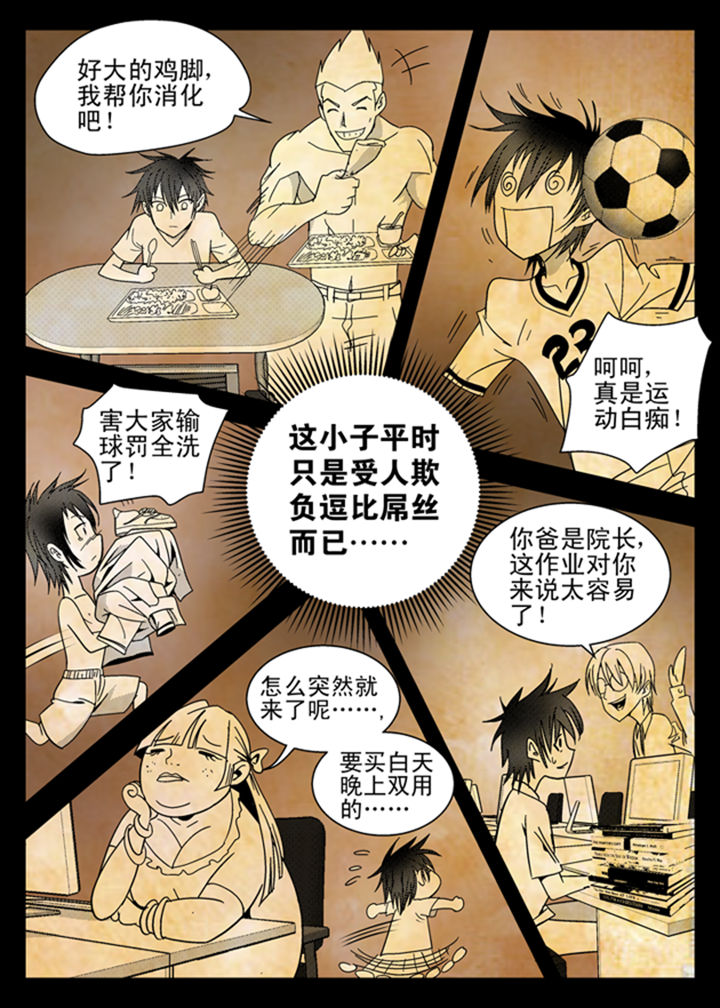 第9章：5