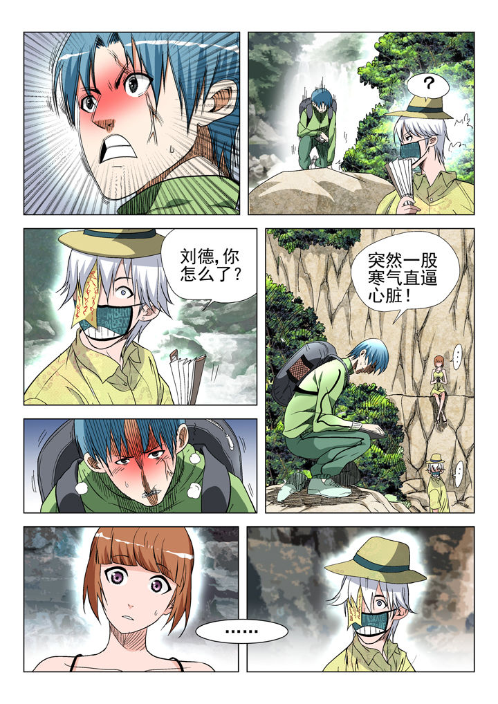 第48章：0