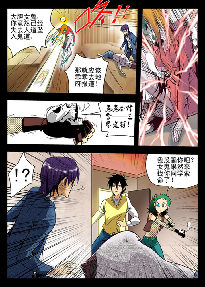 第8章：6
