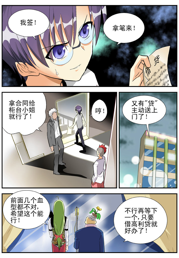 第27章：2