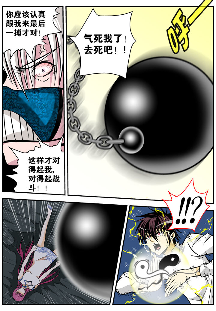 第18章：5