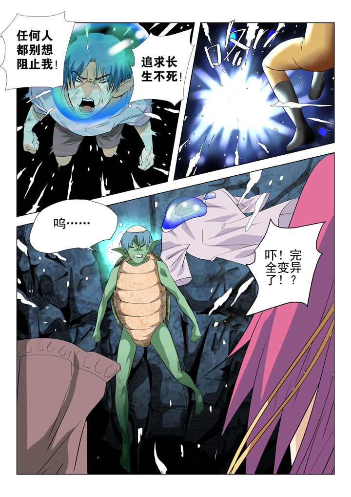 第56章：3