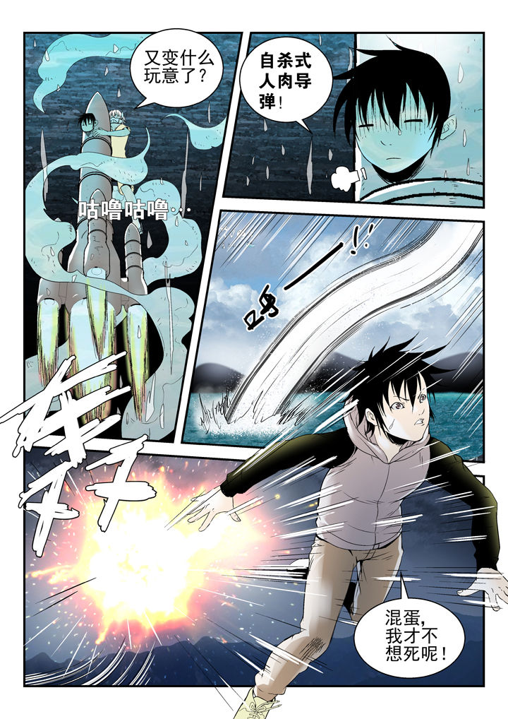 第81章：3