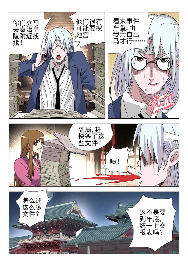 第45章：6