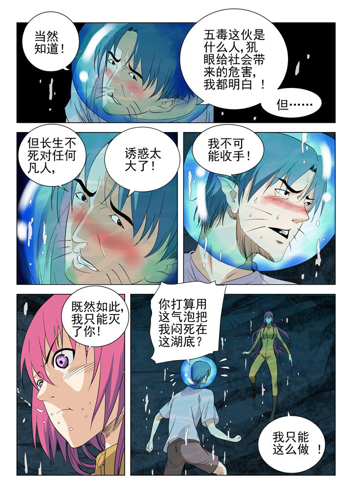 第56章：2