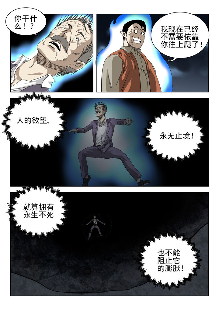 第62章：4