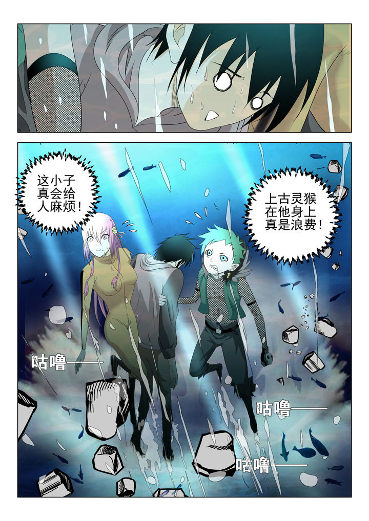 第72章：6
