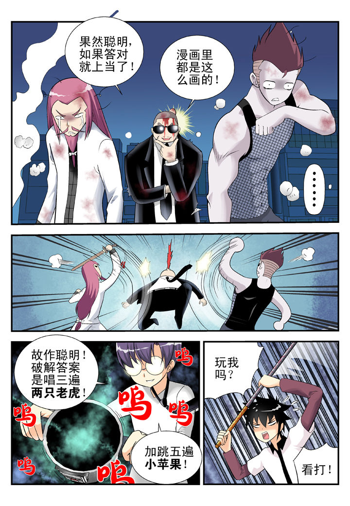 第31章：3