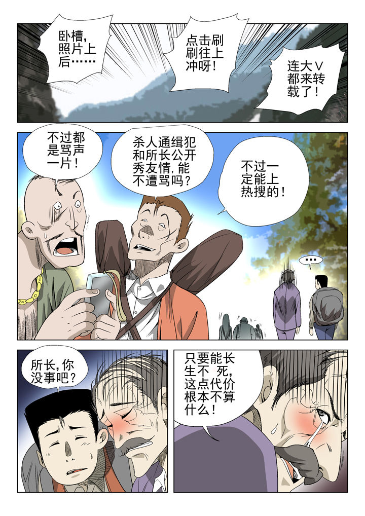 第49章：0
