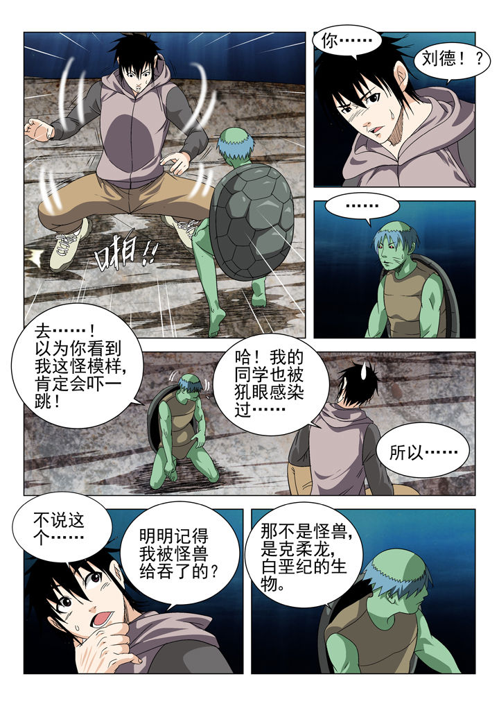 第63章：0
