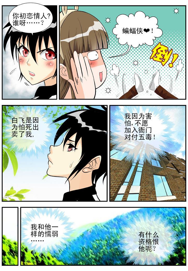第24章：6