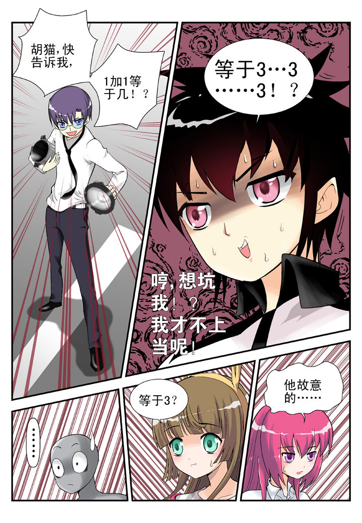 第31章：2