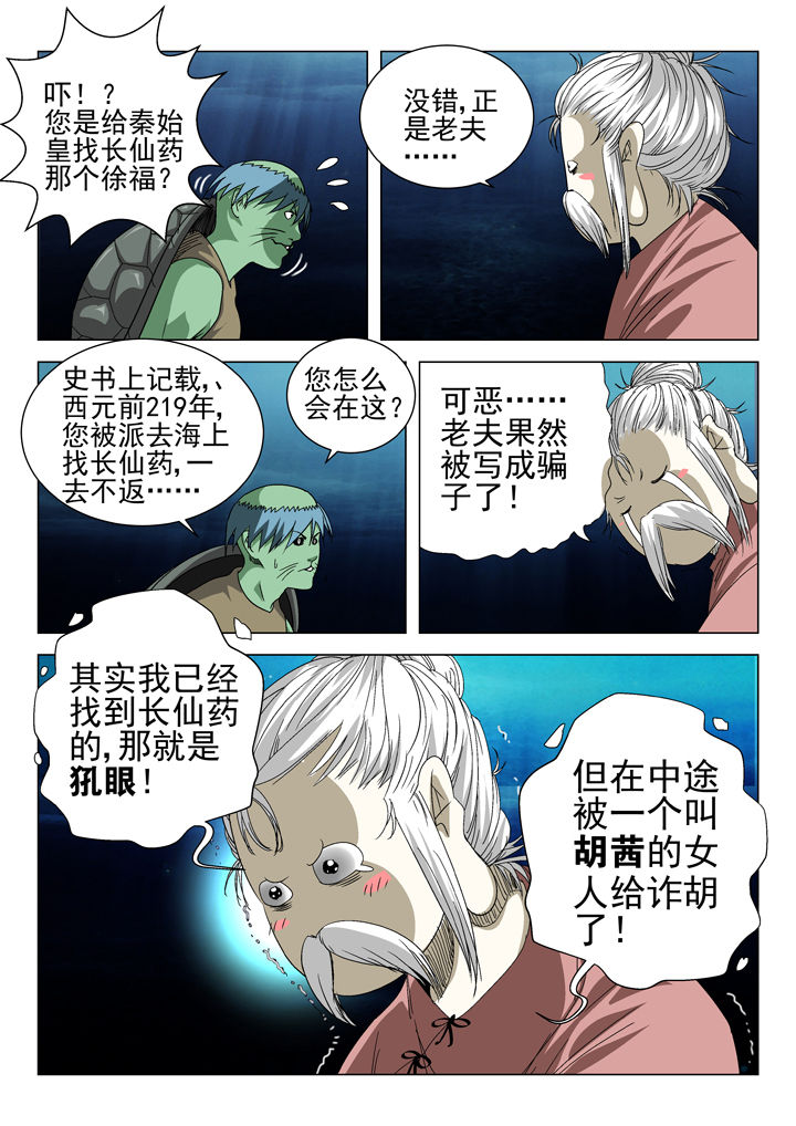 第63章：2