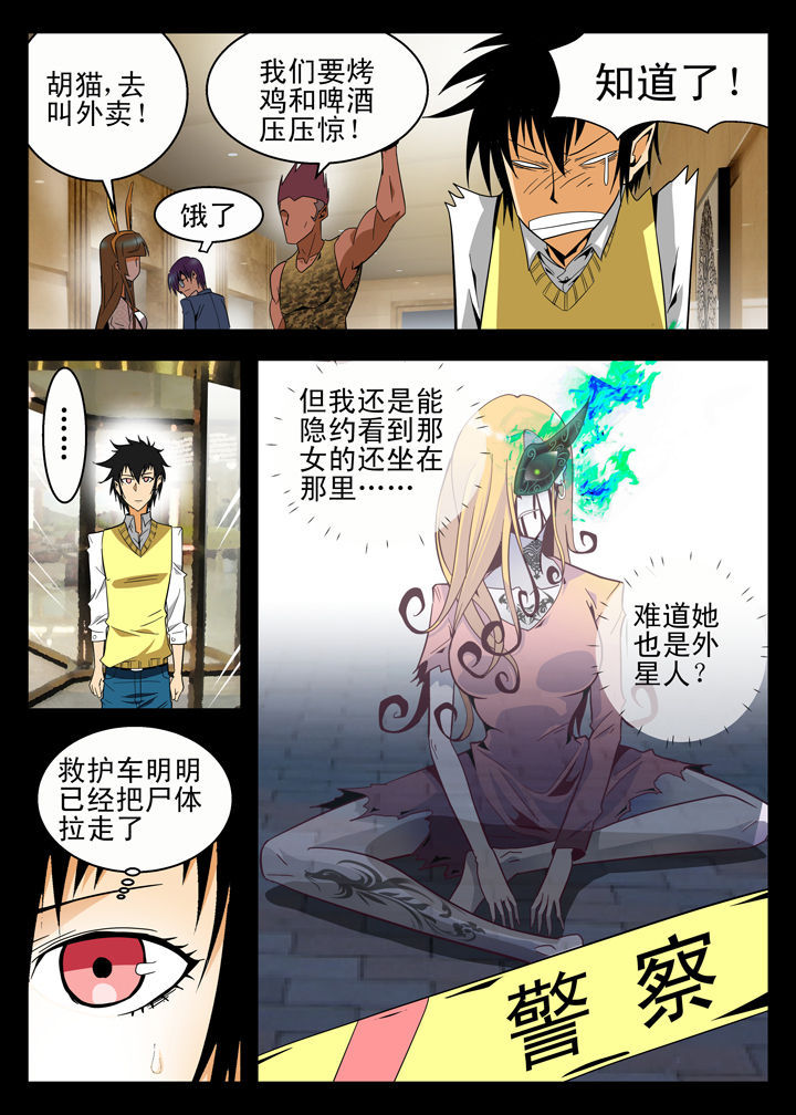第6章：5