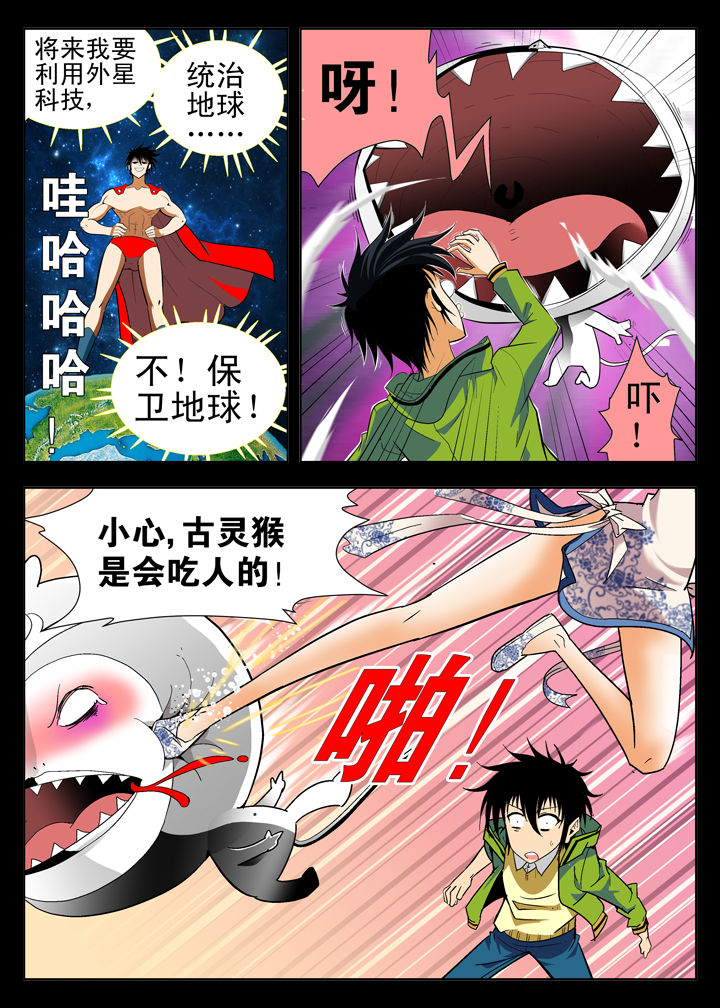 第3章：5