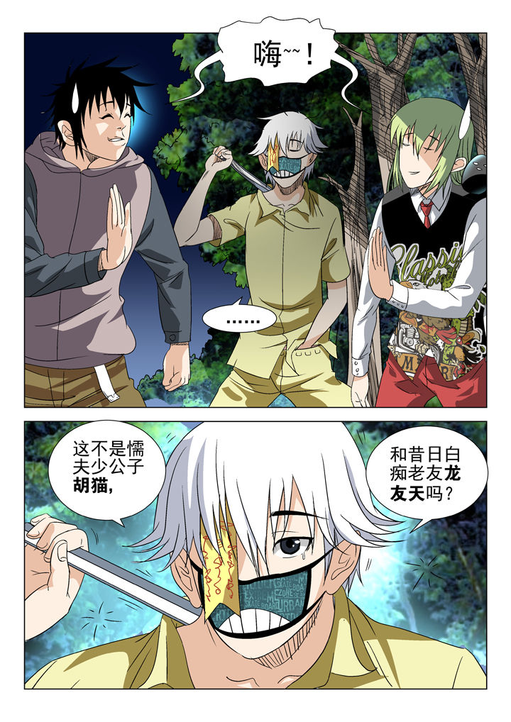 第57章：0