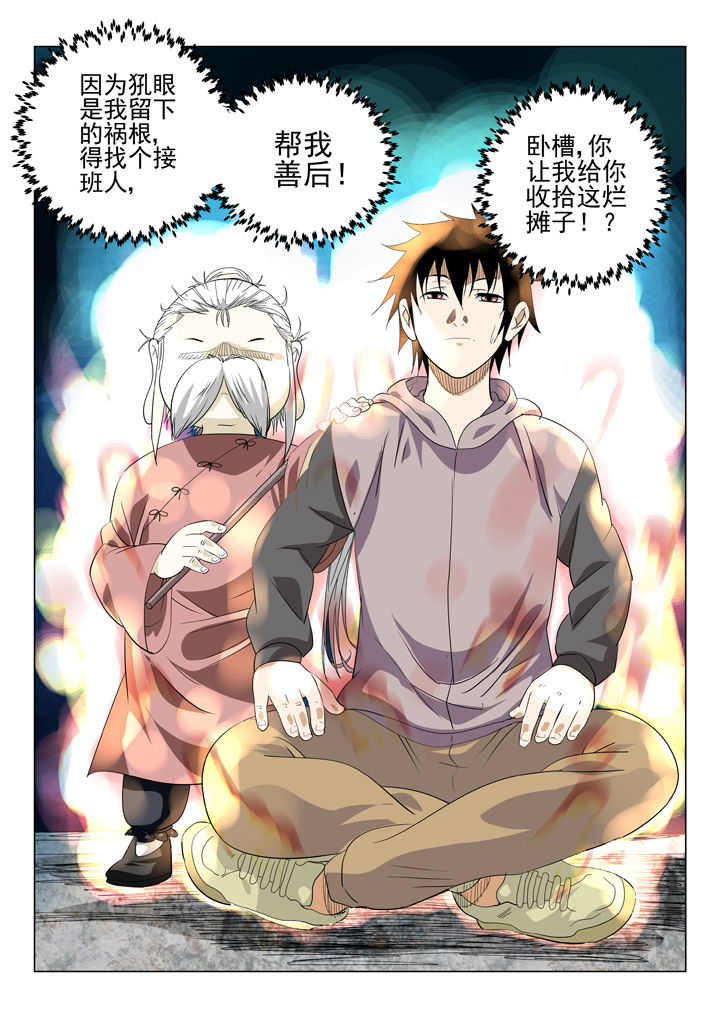 第69章：6