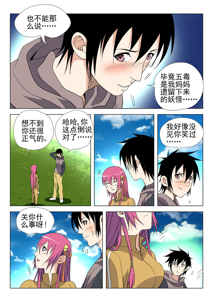第47章：5