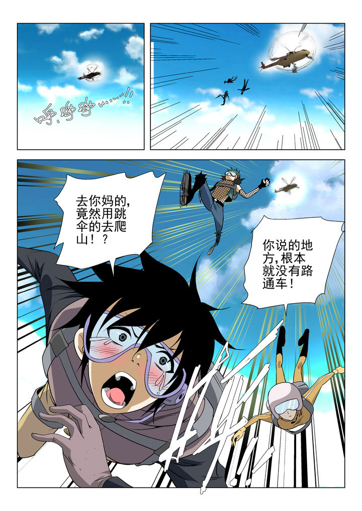 第46章：1