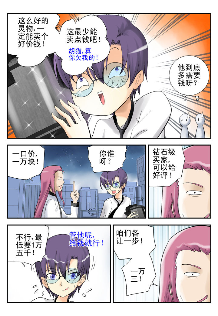 第33章：5