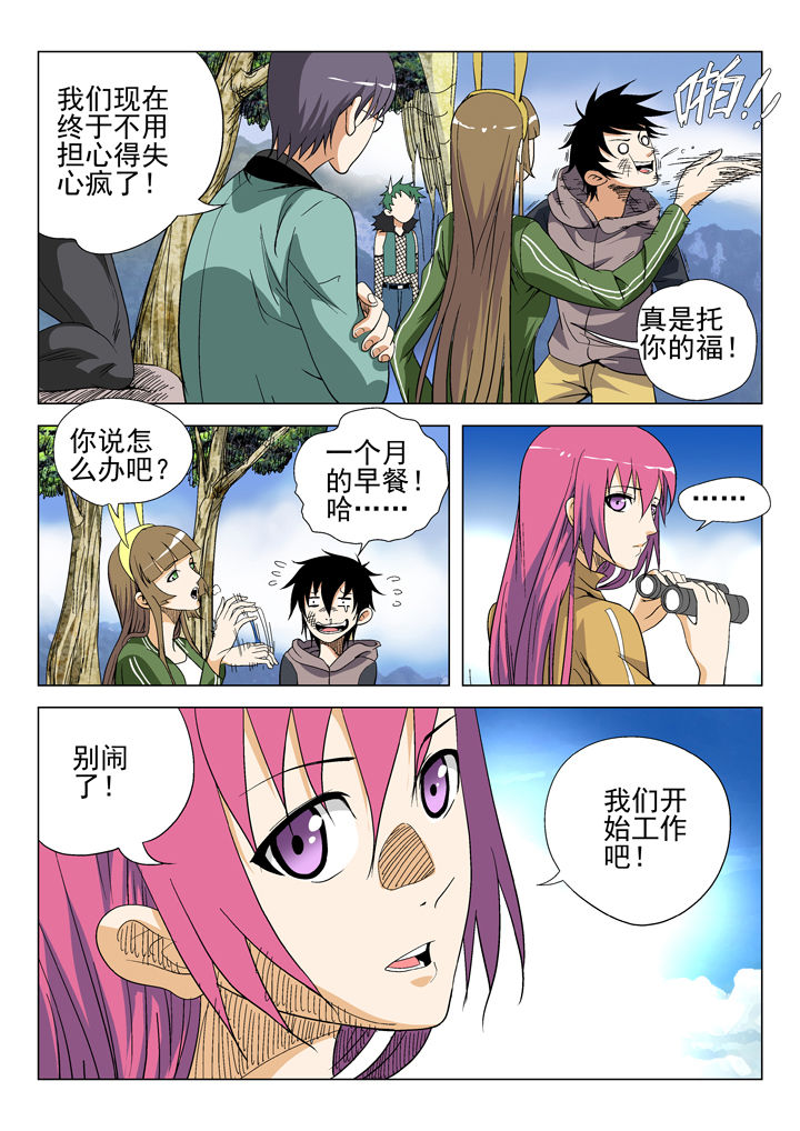 第46章：5