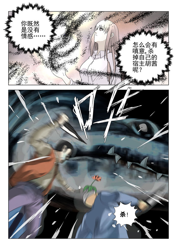 第65章：4