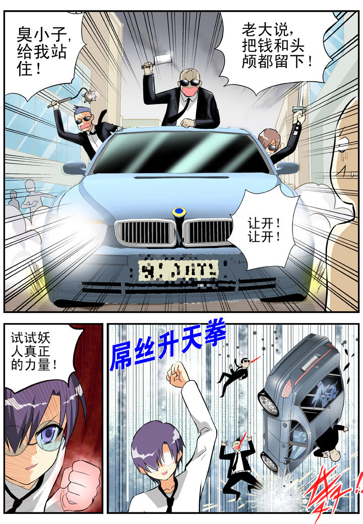 第28章：7