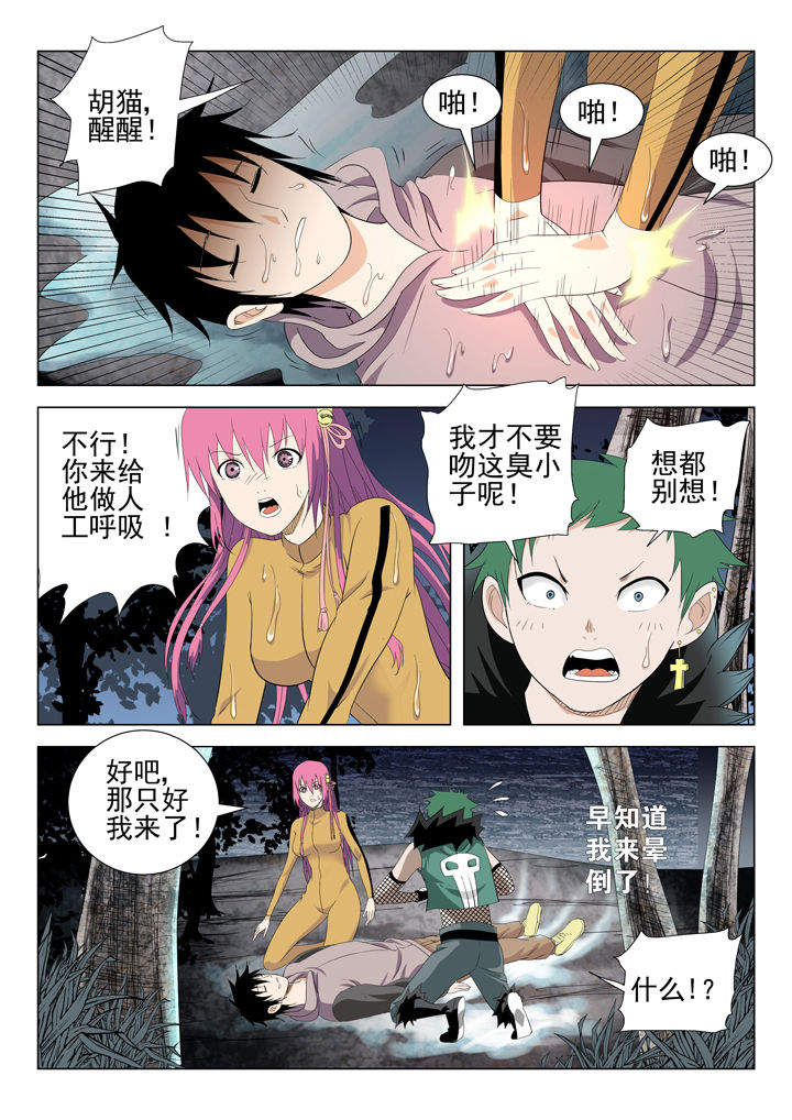 第72章：7