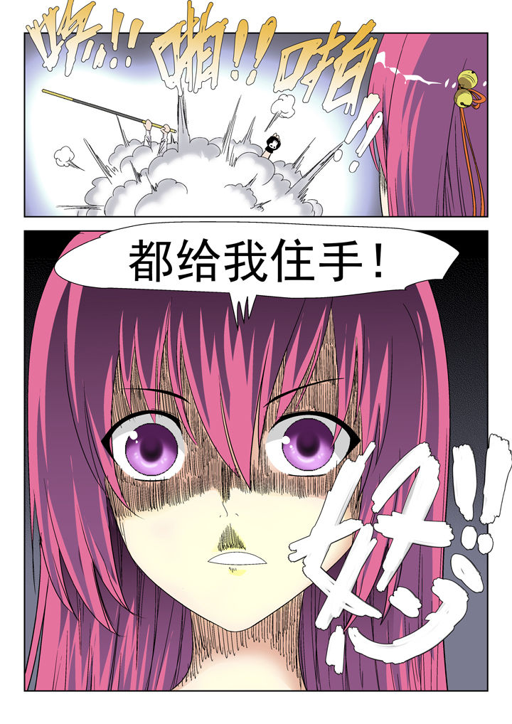 第42章：6