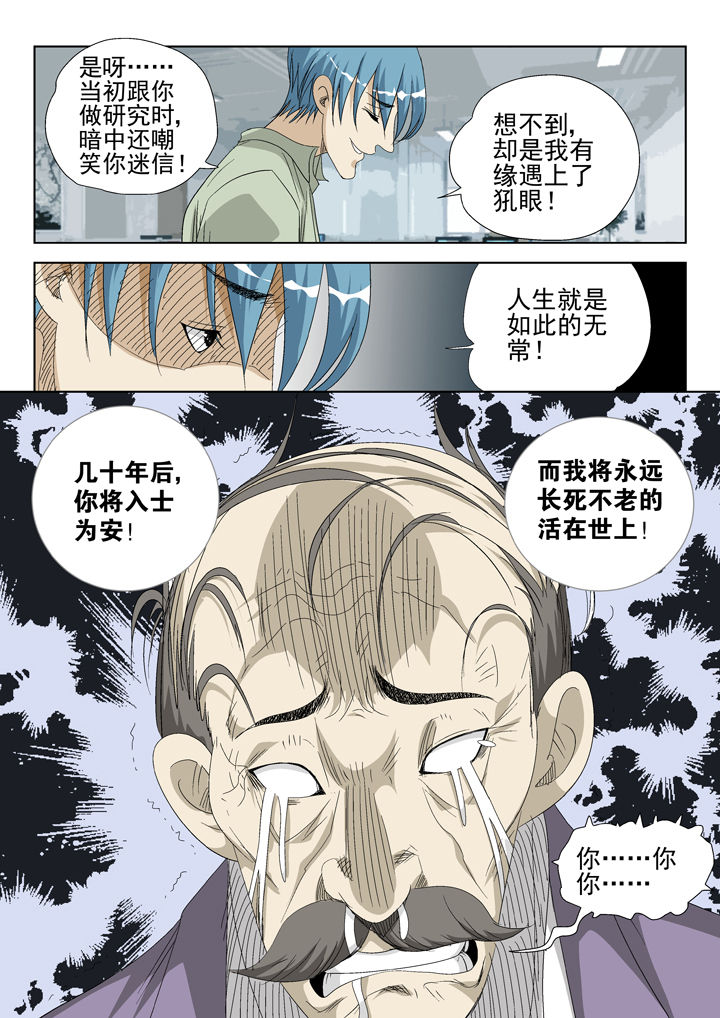 第44章：7