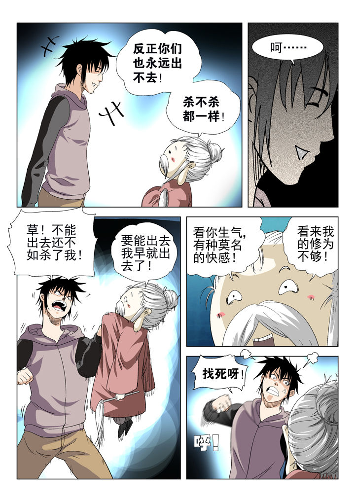 第67章：3