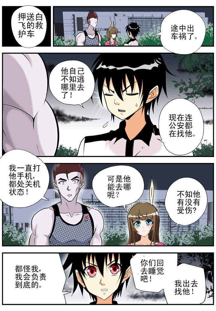 第26章：1