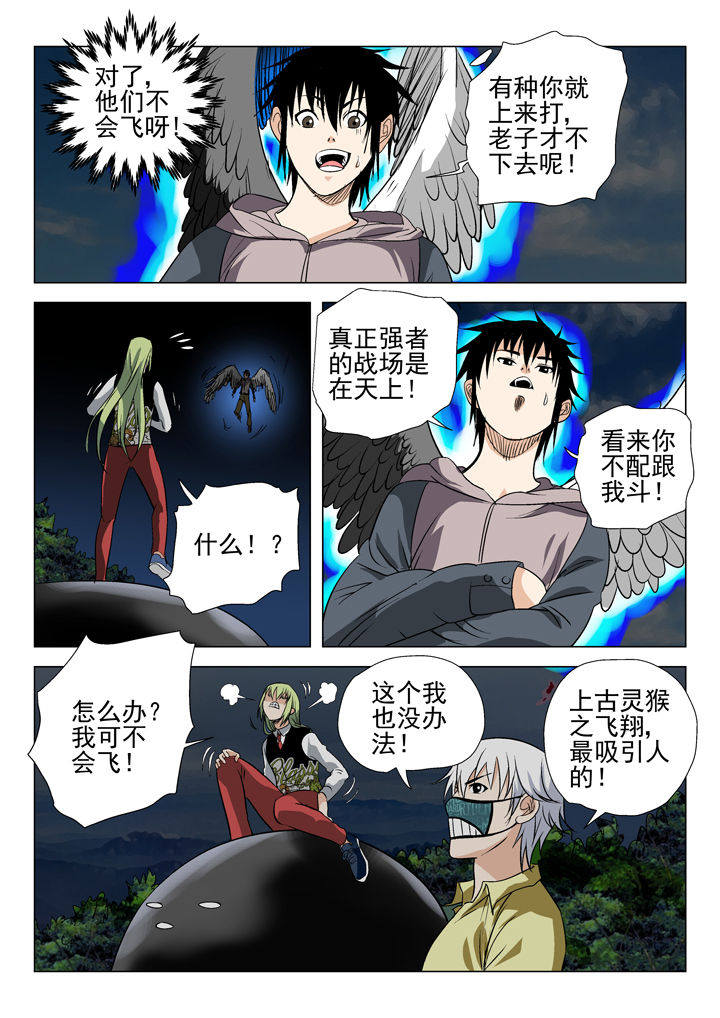 第58章：3