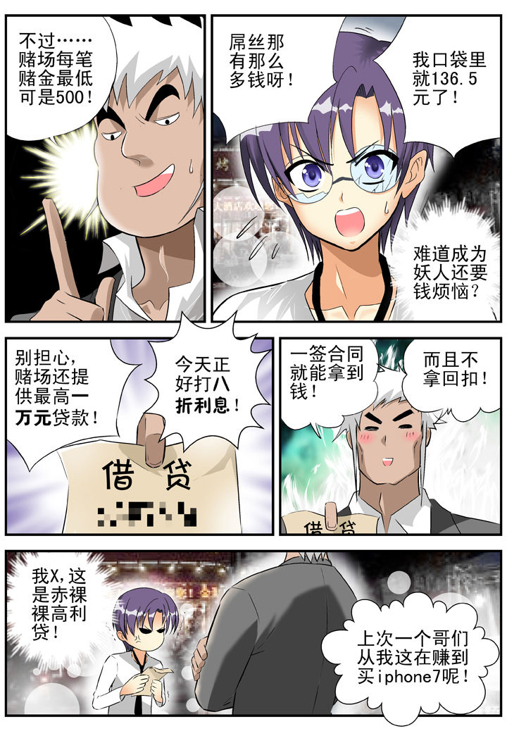 第27章：1