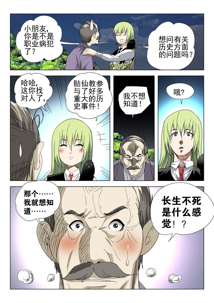 第54章：1