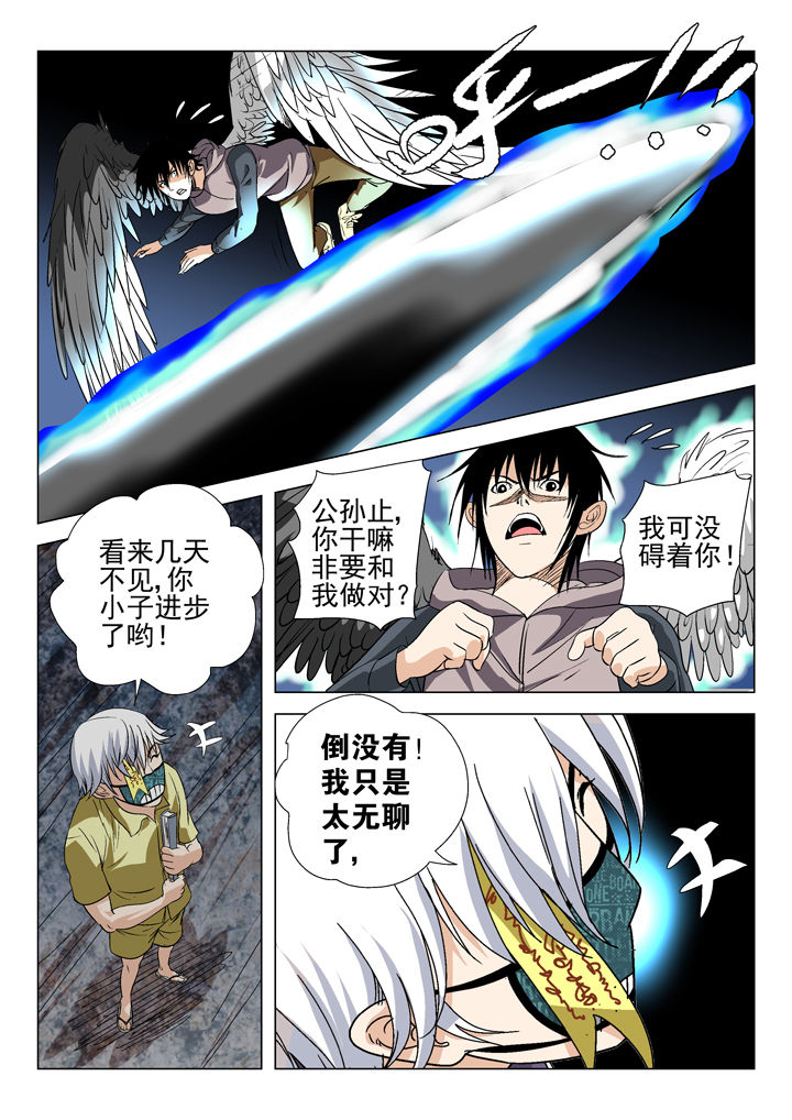 第58章：1