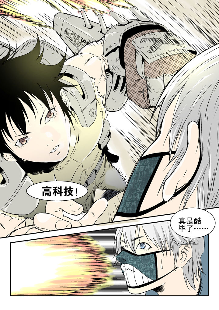 第80章：6