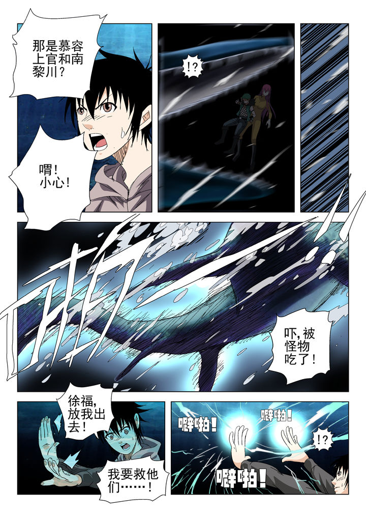 第64章：4